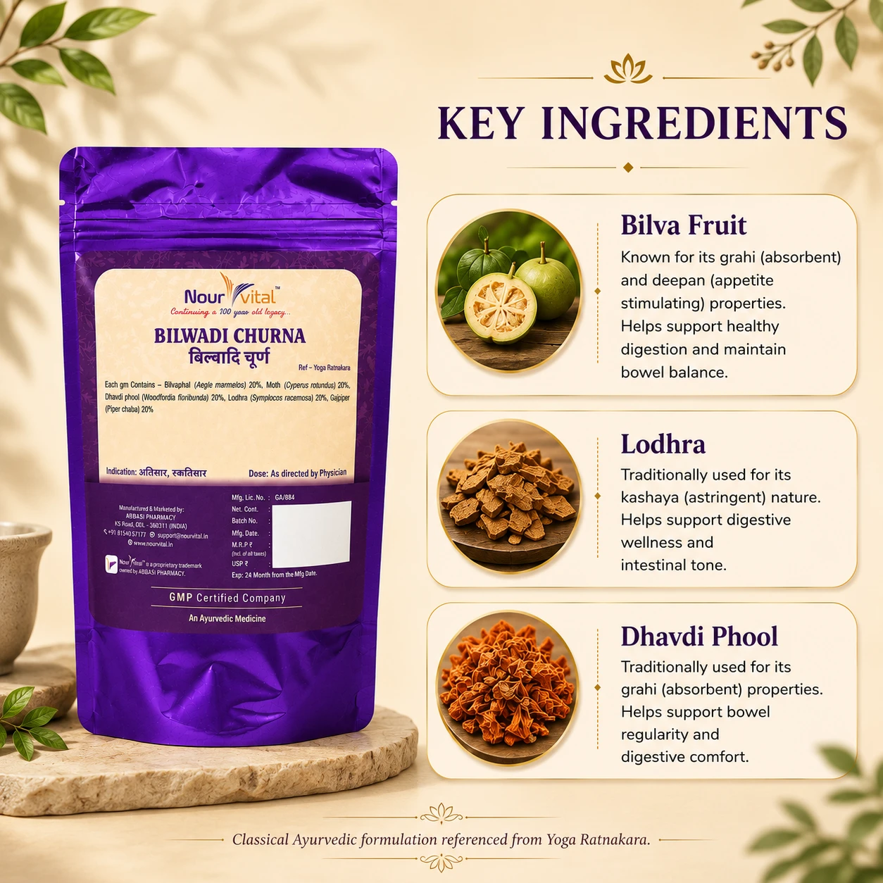 NourVital Bilwadi Churna | Ayurvedic Digestive Churna